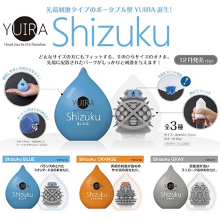 日本KMP YUIRA-Shizuku-GRAY強烈密著刺激男用自慰器 飛機杯自慰射精成人專區打手槍打飛機自愛器