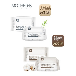 Mother-K 頂級乾溼兩用紙巾-15抽