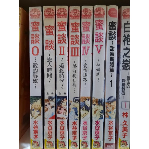 蜜談 飛比價格 22年1月ptt與dcard推薦網拍商品