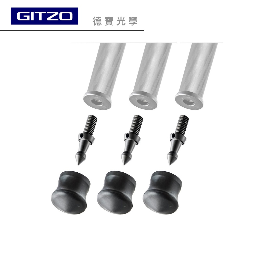 GITZO GSF38S 橡膠金屬兩用腳釘 一組3入 38mm腳管3/8適用 正成總代理公司貨
