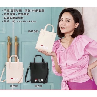 7-11 FILA 托特肩揹包 義式運動精品 限量 現貨