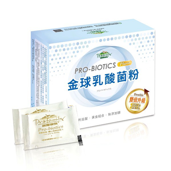 【普羅家族®】金球乳酸菌粉Plus(30包/盒) 新升級(訂價880）