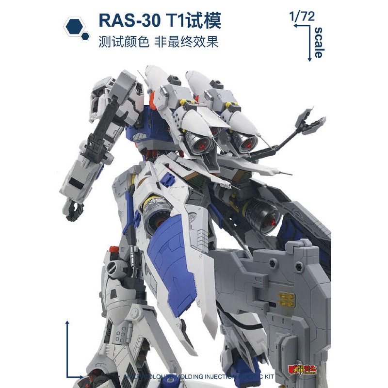 1/72 rodams RAS-30L デンドロビウム風プラモデル 未組立 | www