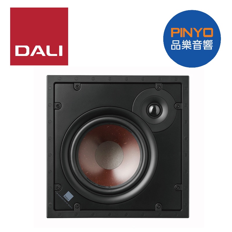 【歡迎詢價~】丹麥 Dali PHANTOM H-80 崁入式喇叭 ｜ 台北品樂音響 ｜