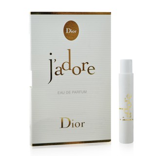 波妮香水♥ Christian Dior Jadore CD 迪奧 真我宣言 女性淡香精 1ml 針管