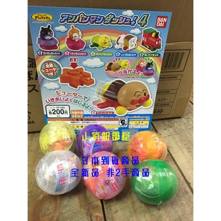 🩷Bandai Anpanman麵包超人細菌人紅精靈吐司超人蜜瓜超人 衝鋒玩具 扭蛋