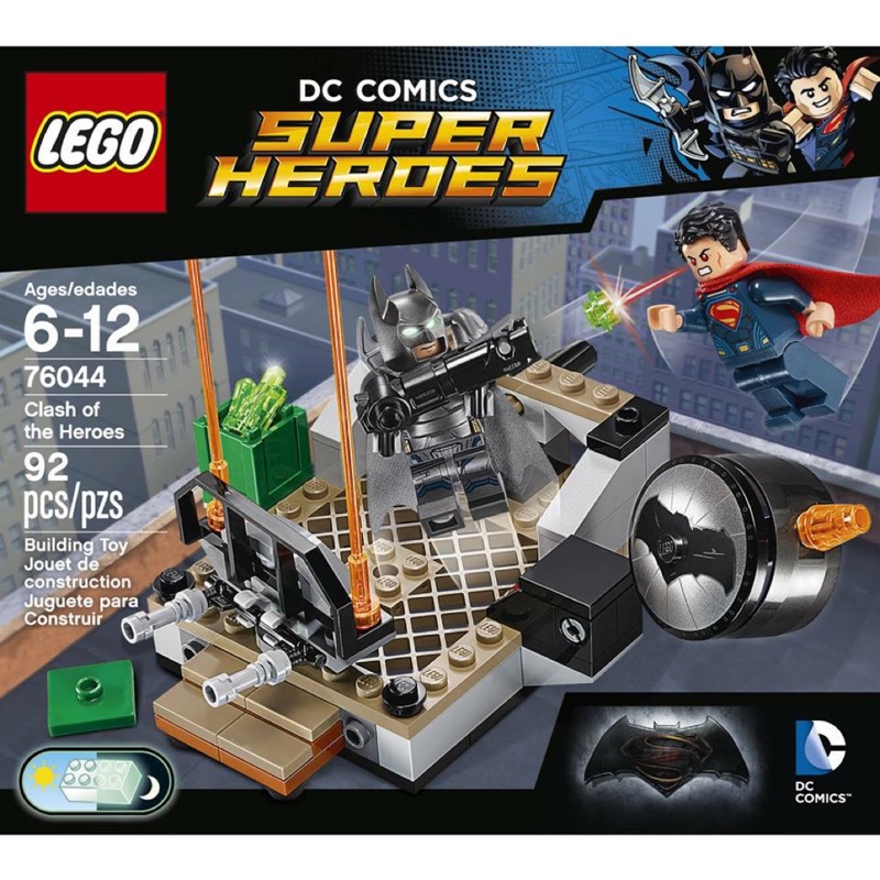 樂高 LEGO 76044 Clash of the Heros 蝙蝠俠對超人 正義曙光 全新未拆