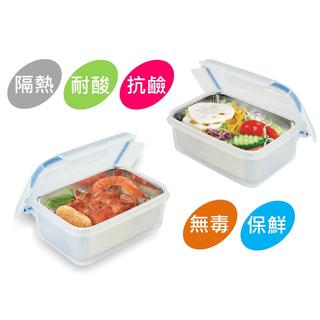 (K5003) 皇家長方內層不鏽鋼盒 ~ #臺灣製造#不銹鋼碗#隔熱#便當#保鮮盒#便當盒#環保#冷藏#微波#雙層
