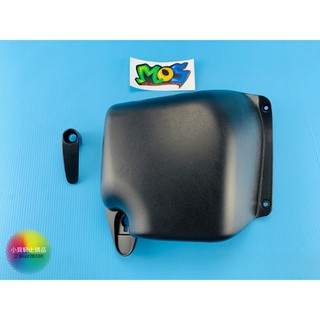 MK精品 MOS 置物箱蓋 置物蓋 內箱 適用 BWS BWSX