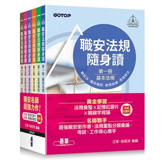 博客購 三島由紀夫經典套書 假面的告白 金閣寺 從原點到極致 理解三島文學最重要的兩部作品 全新品 蝦皮購物