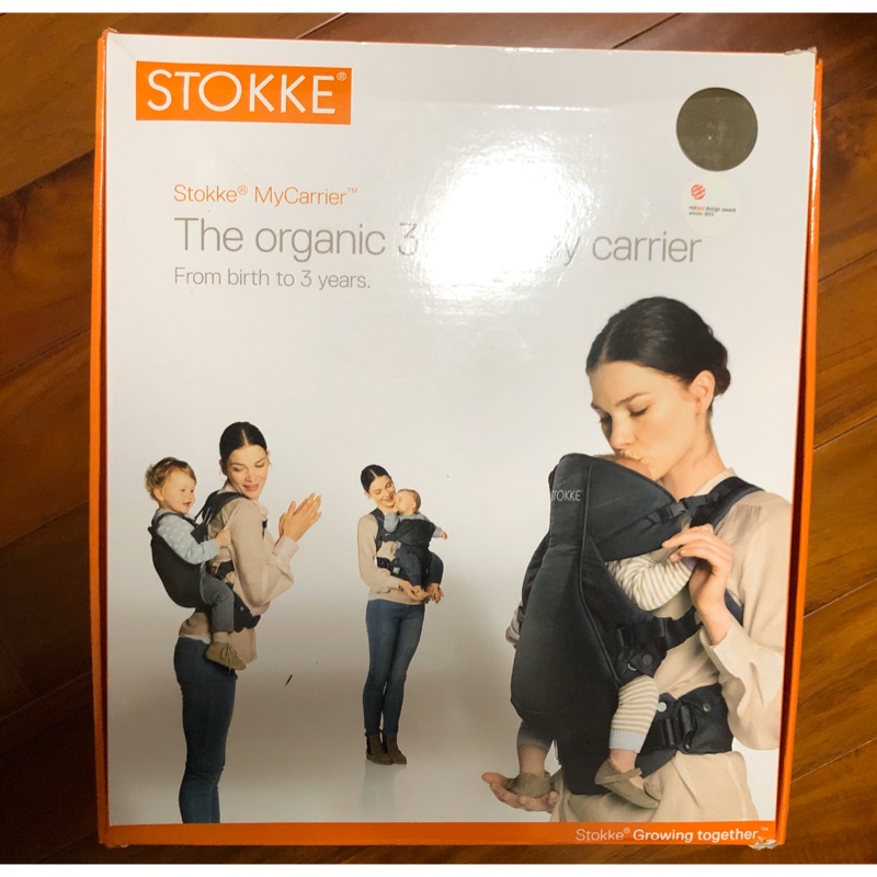 二手挪威 Stokke® MyCarrier 三合一有機嬰兒背帶