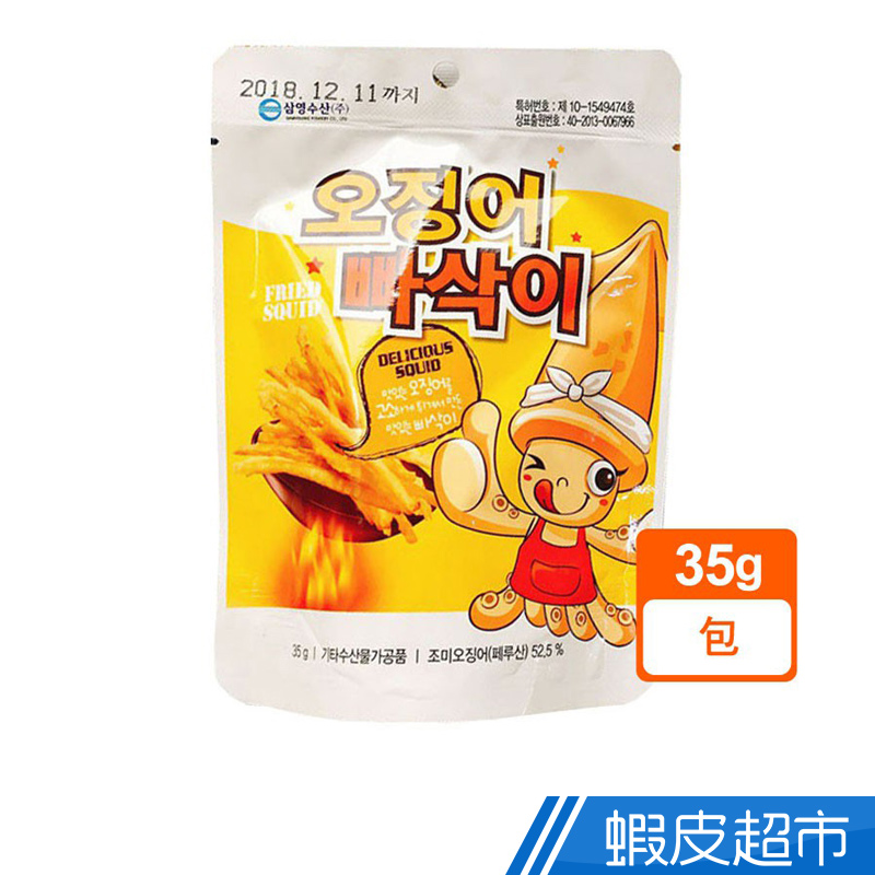 韓國進口 熱血魷魚天婦羅餅乾(35/公克)  現貨 蝦皮直送