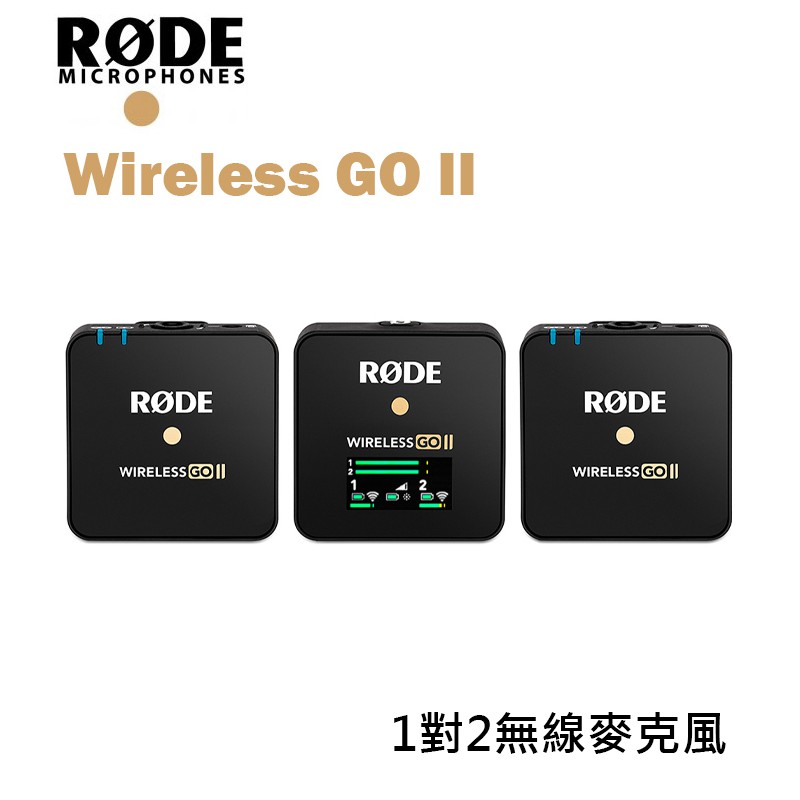 【EC數位】RODE Wireless Go II 一對二 無線麥克風 無線 麥克風 雙通道 電容式 迷你 收音
