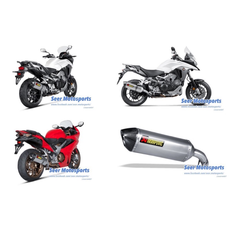 [Seer] 現貨 HONDA Akrapovic VFR VFR800X VFR800F 鈦合金 蠍子管 排氣管 尾段