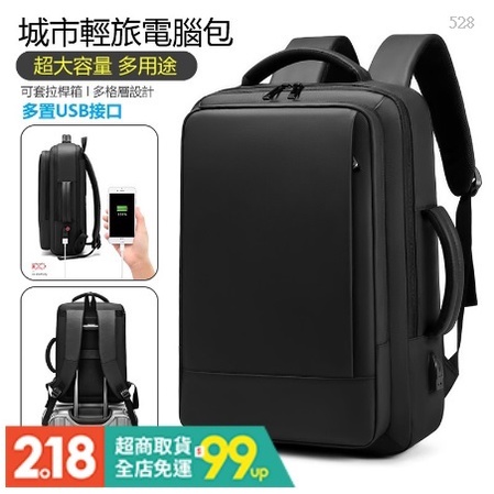 【台灣現貨】【瑞士八層格電腦雙肩包】🔥大容量後背包 17吋電腦包 時尚包 後背包 男背包 筆電包 休閒包 雙肩背包V⭐