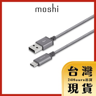 【Moshi原廠現貨 24H出貨】Integra™強韌系列USB-C to USB-A耐用充電傳輸編織線1.5m 鈦灰