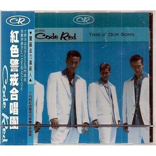 *CODE RED 紅色警戒合唱團 // THIS IS OUR SONG ~ 英國版 ~ POLYGRAM