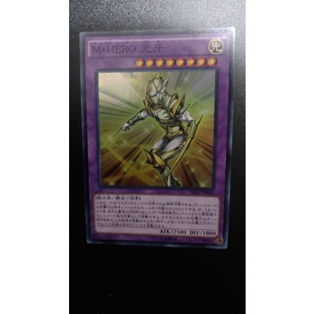 擦邊球卡鋪 遊戲王sd27 Jp042 M Hero 光牙 亮面 蝦皮購物