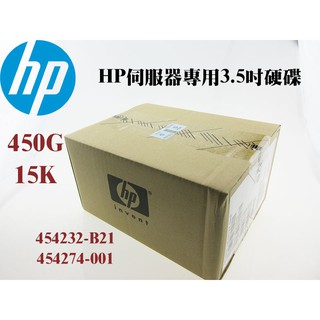 HP伺服器專用硬碟 454232-B21 454274-001 450G 3.5吋 SAS 15K G5 G7 全新盒裝