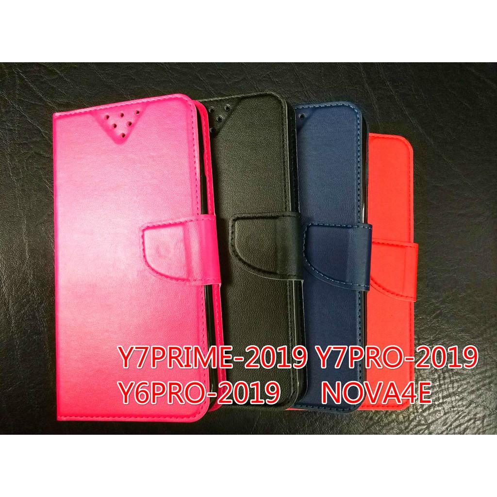 華為 NOVA4E/Y6PRO-2019/Y7PRIME-2019/Y7PRO-2019 素雅款高質感手機皮套手機保護套