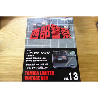 西部警察 優惠推薦 21年7月 蝦皮購物台灣