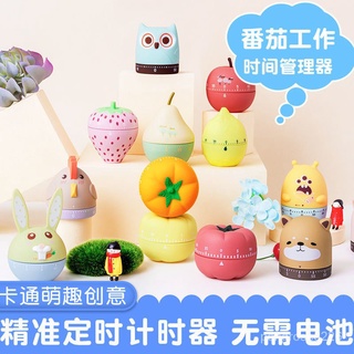 【優選精品】計時器時間管理提醒器廚房定時器學生做題用多功能鬧鐘可愛番茄鐘ins風韓國 WXIT