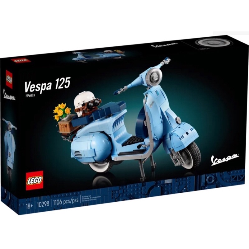 ［樂高］10298最新聯名「Lego偉士牌Vespa 125」!現貨!