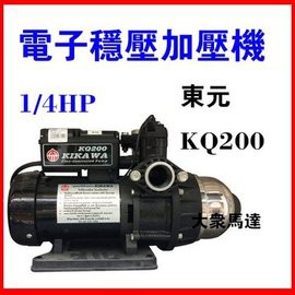 大眾馬達 東元kq200 1 4hp 電子式加壓馬達 高效能馬達 低噪音 蝦皮購物