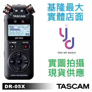 Tascam DR 05X 專業 錄音筆 攜帶 數位 錄音機 收音 直播 麥克風 公司貨 一年保固