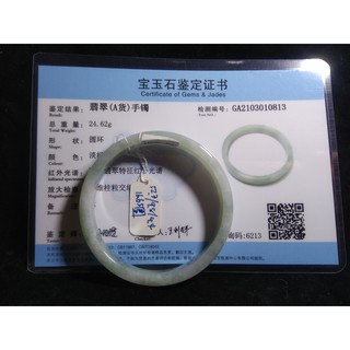 帶證書16.65圍緬甸玉翡翠a貨冰糯種春帶彩手鐲手環公主方鐲玉鐲鐲子珠寶天然玉石寶石首飾飾品