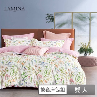 LAMINA 雙人 100%純棉四件式兩用被套床包組-5款任選(花卉系列)