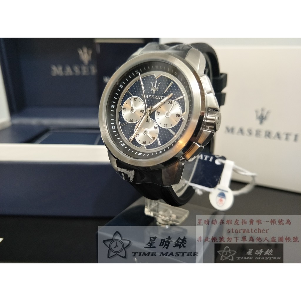 請支持正貨，瑪莎拉蒂手錶時尚精品錶MULTIFUNZIONE款，編號:R8851123002,藍色錶面黑色PU錶帶款