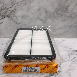 油大大 附發票 飛鹿牌 現代 SANTAFE 2.2 14- 柴油 空氣濾網 空氣濾芯 空氣芯 空濾 GE-3731