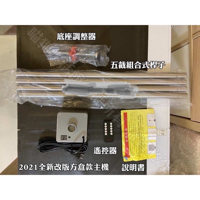 全新改版超級震樓神器