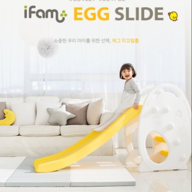 韓國正品iFam韓國製溜滑梯組