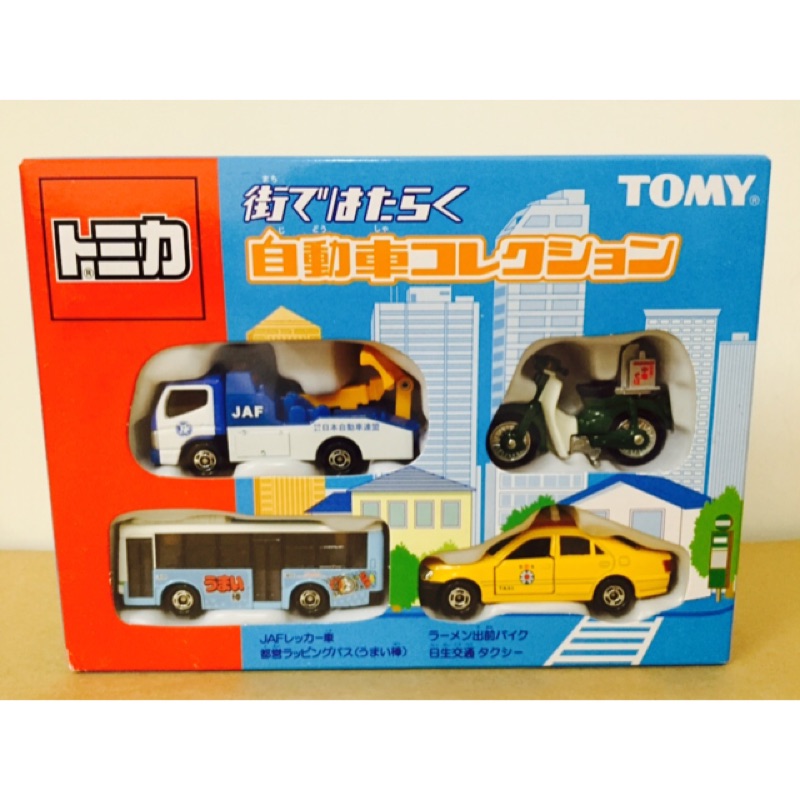 Tomica Tomy 街道自動車 拖吊車 計程車 巴士 摩托車 套組 盒組
