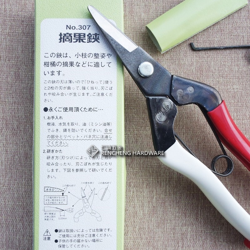 仁誠五金」OKATSUNE 岡恒摘果鋏180mm 盒裝版No.307 日本製經典紅白花剪岡恆芽切剪刀採果剪| 蝦皮購物 仁誠五金」OKATSUNE 岡恒摘果鋏180mm 盒裝版No.307 日本製經典紅白花剪岡恆芽切剪刀採果剪| 蝦皮購物