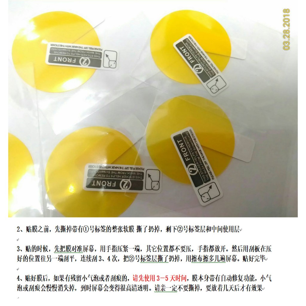 圓形 14mm - 46 mm  軟質保護貼膜 手錶鏡面用 可用於 曲面 弧面  鏡面  軟質保護貼膜 鏡頭貼