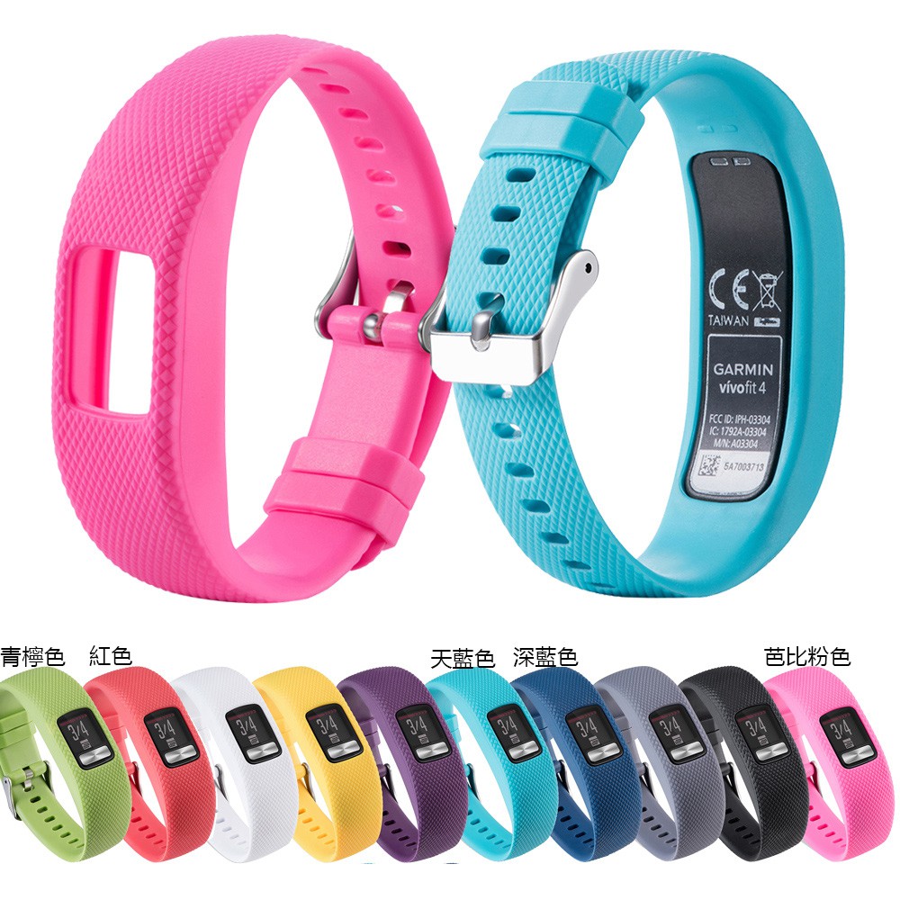 佳明 Garmin VivoFit 4 矽膠腕帶 金屬扣腕帶 矽膠運動款手錶帶 官方紋理錶帶 替換腕帶 手錶帶