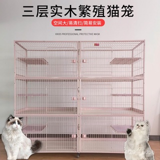 【工廠直銷】新品/特惠室內貓籠子繁殖籠三層帶木製墊闆貓別墅超大自由空間組閤繁育貓籠繁育籠 貓捨 貓籠子