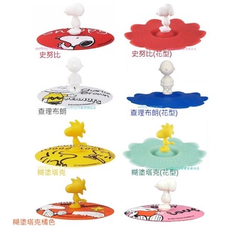 asdfkitty可愛家☆SNOOPY史努比.查理布朗.糊塗塔克造型矽膠杯蓋/碗蓋-保溫防塵保冰-日本正版商品