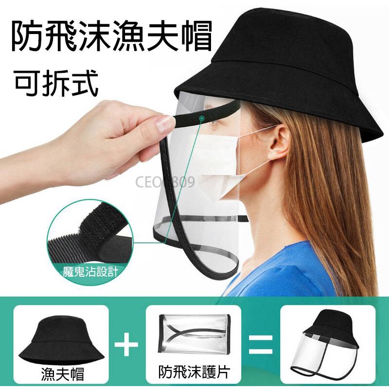 船長帽 優惠推薦 21年7月 蝦皮購物台灣