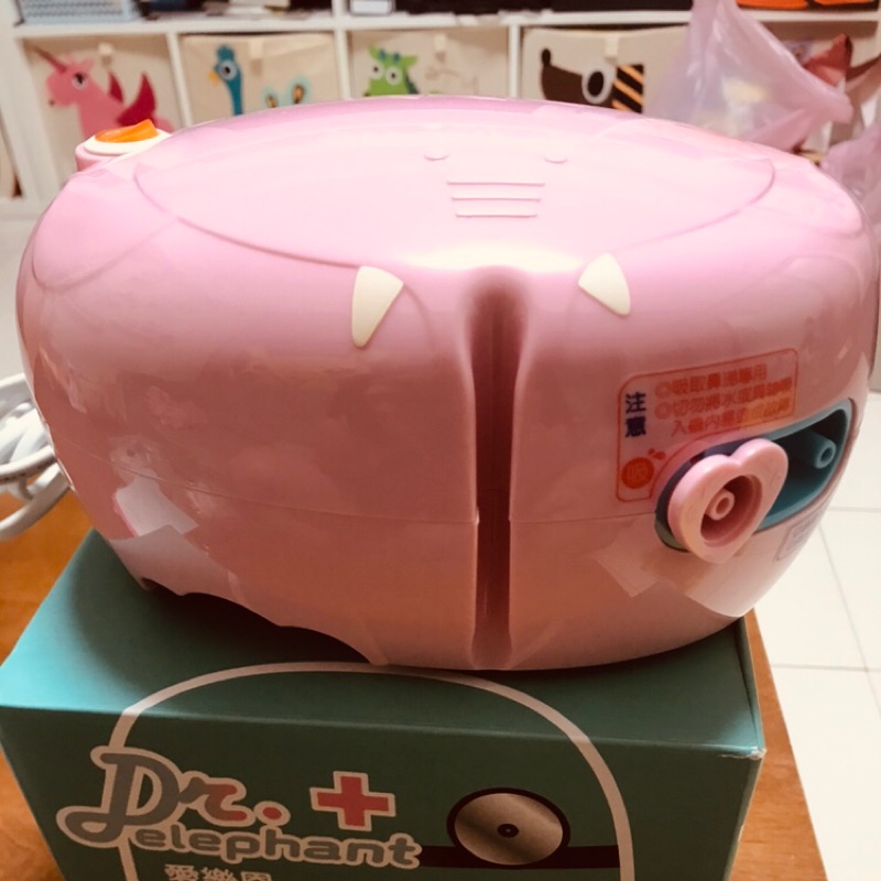 愛樂恩 3IN1洗吸鼻器 大象機-吸鼻器 洗鼻器 噴霧 吸鼻涕機