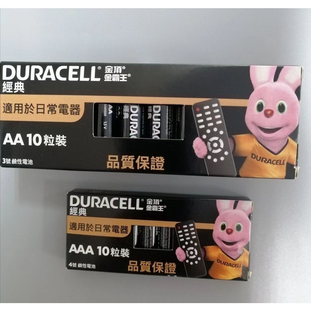 DURACELL 金頂 金霸王 鹼性電池 3號AA10入 / 4號AAA10入 盒裝