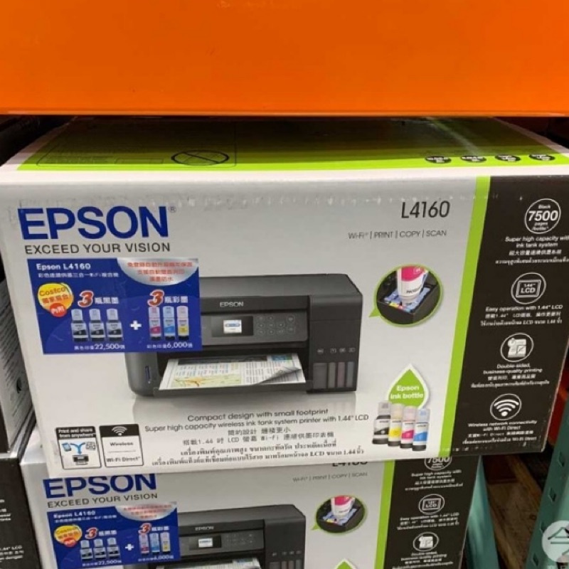 瑞比🐰 Epson L4160 EPSON 無線連續供墨印表機