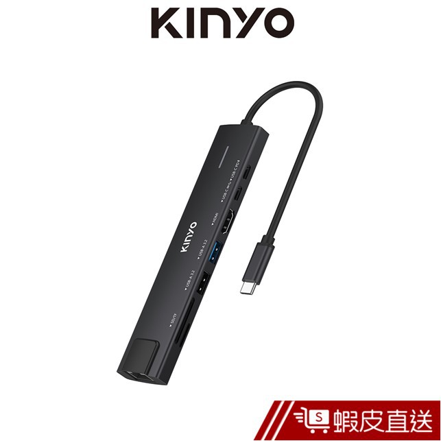 KINYO  八合一多功能擴充座 (KCR-418)Type-C HDMI SD 讀卡機 PD 鋁合金 現貨 蝦皮直送