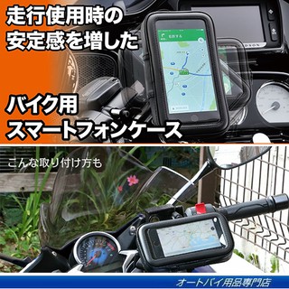 G5 NEW FIGHTER RAY NEX gp2 rsz勁豪雷霆悍將戰將新勁戰手機車機車架支架導航手機架手機座固定架