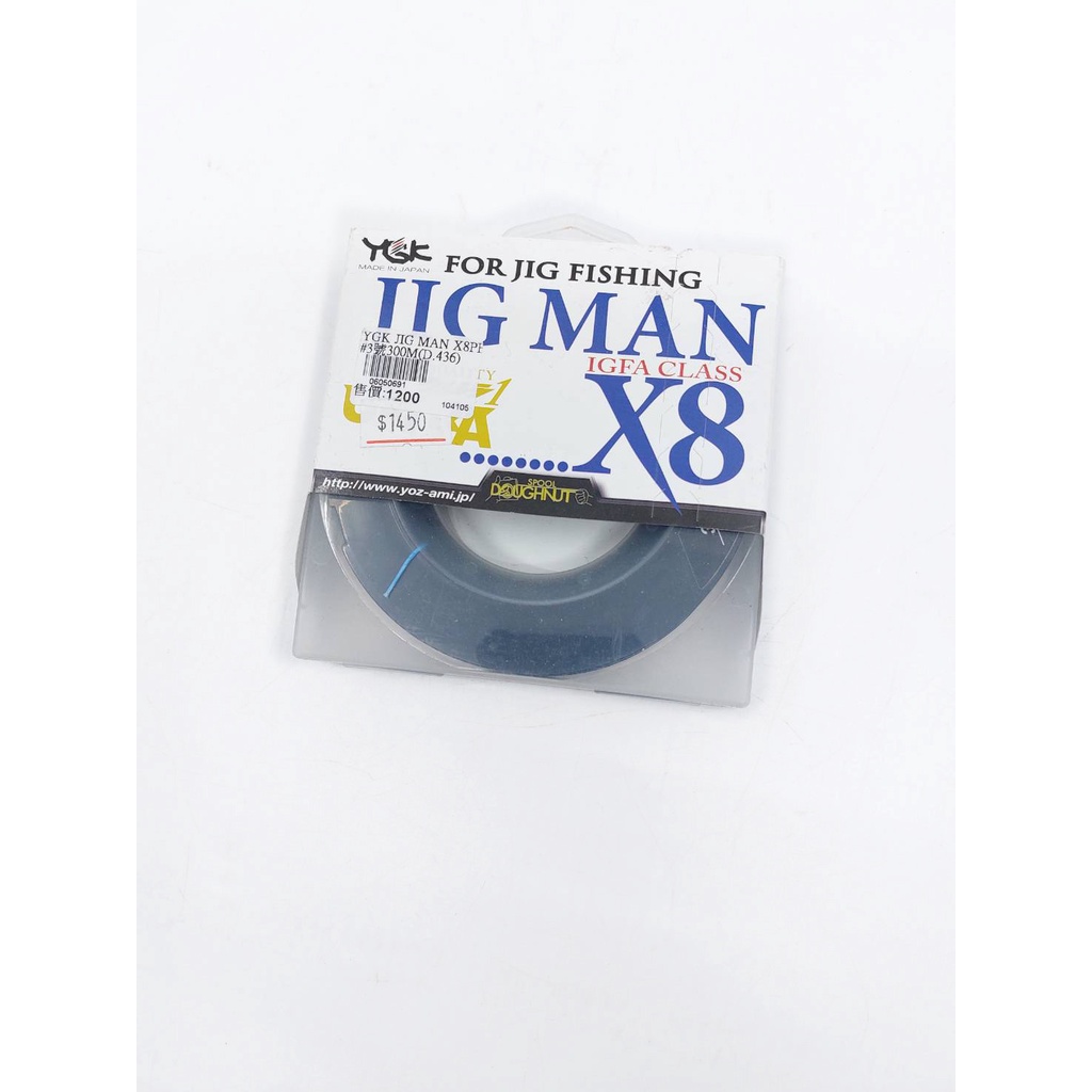 Tresse YGK Jigman Ultra X8 200m PE1 20lb - Tresse Marine Multicolore