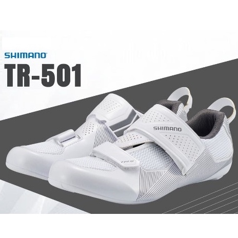 免運贈果膠】Shimano TR501 TR5 三鐵車鞋 卡鞋 白色 三鐵鞋