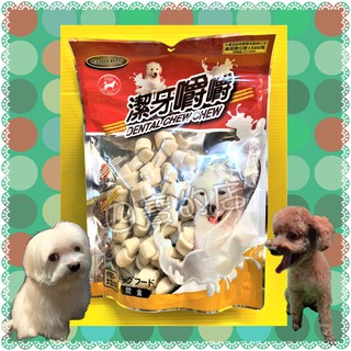 🔴四寶的店🔴附發票~【牛奶嚼嚼骨結 S號 300G/包】 Armonto 阿曼特 潔牙嚼嚼棒 超軟 牛皮捲/牛奶骨